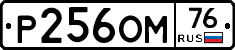 %D0%A0256%D0%9E%D0%9C76