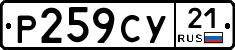 %D0%A0259%D0%A1%D0%A321