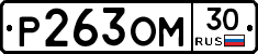 %D0%A0263%D0%9E%D0%9C30