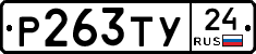 %D0%A0263%D0%A2%D0%A324