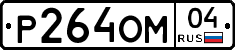 %D0%A0264%D0%9E%D0%9C04