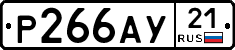 %D0%A0266%D0%90%D0%A321