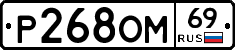 %D0%A0268%D0%9E%D0%9C69