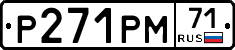 %D0%A0271%D0%A0%D0%9C71