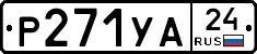 %D0%A0271%D0%A3%D0%9024
