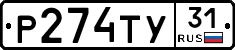 %D0%A0274%D0%A2%D0%A331