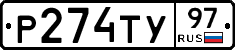 %D0%A0274%D0%A2%D0%A397