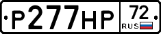 %D0%A0277%D0%9D%D0%A072