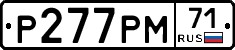 %D0%A0277%D0%A0%D0%9C71