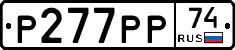 %D0%A0277%D0%A0%D0%A074