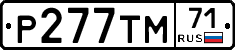 %D0%A0277%D0%A2%D0%9C71