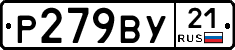 %D0%A0279%D0%92%D0%A321