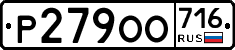%D0%A0279%D0%9E%D0%9E716