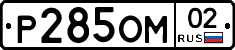 %D0%A0285%D0%9E%D0%9C02