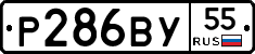%D0%A0286%D0%92%D0%A355