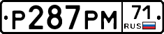 %D0%A0287%D0%A0%D0%9C71