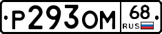 %D0%A0293%D0%9E%D0%9C68