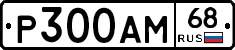 %D0%A0300%D0%90%D0%9C68