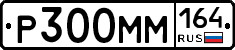 %D0%A0300%D0%9C%D0%9C164