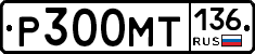 %D0%A0300%D0%9C%D0%A2136