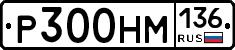 %D0%A0300%D0%9D%D0%9C136
