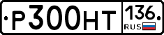 %D0%A0300%D0%9D%D0%A2136