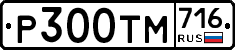 %D0%A0300%D0%A2%D0%9C716