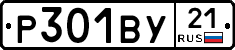 %D0%A0301%D0%92%D0%A321