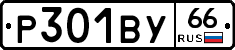 %D0%A0301%D0%92%D0%A366
