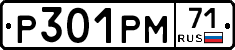 %D0%A0301%D0%A0%D0%9C71