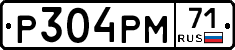 %D0%A0304%D0%A0%D0%9C71