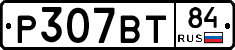 %D0%A0307%D0%92%D0%A284