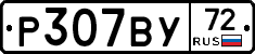 %D0%A0307%D0%92%D0%A372