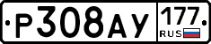 %D0%A0308%D0%90%D0%A3177