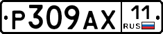%D0%A0309%D0%90%D0%A511