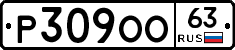 %D0%A0309%D0%9E%D0%9E63