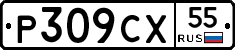 %D0%A0309%D0%A1%D0%A555