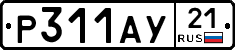 %D0%A0311%D0%90%D0%A321