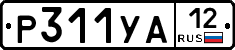 %D0%A0311%D0%A3%D0%9012