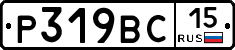 %D0%A0319%D0%92%D0%A115