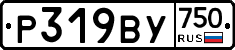 %D0%A0319%D0%92%D0%A3750