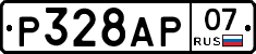 %D0%A0328%D0%90%D0%A007