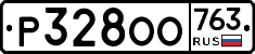 %D0%A0328%D0%9E%D0%9E763