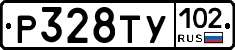 %D0%A0328%D0%A2%D0%A3102