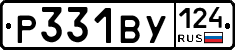 %D0%A0331%D0%92%D0%A3124