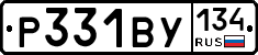 %D0%A0331%D0%92%D0%A3134
