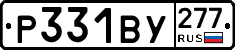 %D0%A0331%D0%92%D0%A3277