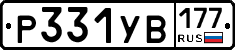 %D0%A0331%D0%A3%D0%92177