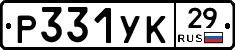 %D0%A0331%D0%A3%D0%9A29