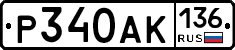 %D0%A0340%D0%90%D0%9A136